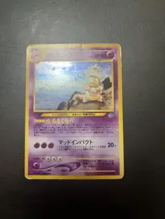 2026年最新】拡張パック第1弾「金、銀、新世界への人気アイテム - メルカリ