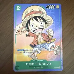 ワンピースカードゲーム モンキー・D・ルフィ P-037プロモ 最強