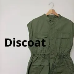Discoatディスコート／ミリタリーベスト ウエストドロスト　ジレ