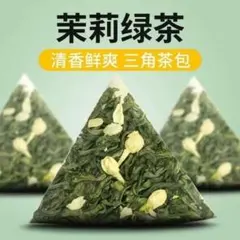 香り高いジャスミン茶 25包入り 茉莉花茶 ティーバッグ 美容 健康茶のサムネイル
