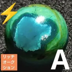 ロイヤルオークション】大粒リッチボルダーオパール12.3ミリビーズA(SA 