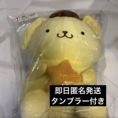 サンリオキャラクター大賞 サンリオ1番くじ ポムポムプリンぬいぐるみ