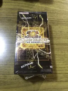 遊戯王 LIMIT OVER COLLECTION 1BOX シュリンク付き