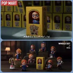 チャイルドプレイ SF