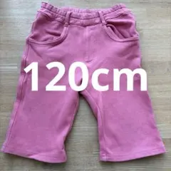 ピンク ハーフパンツ 前ポケット付き
