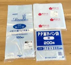福助ナイロンポリ20-30 400枚 - メルカリ