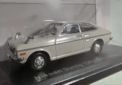 アシェット国産名車コレクション 日産サニー1200 GX （1970）のサムネイル