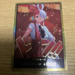 ウタ　スーパーパラレルドン　金ドン　ヒロインズエディション　EB–03