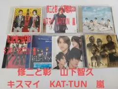 ジャニーズ　シングルまとめ