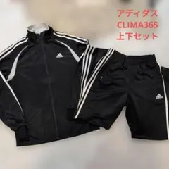 2026年最新】adidas Clima365 ジャージ 上下セット の人気アイテム
