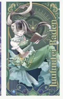 ゲンキー様 リクエスト 2点 まとめ商品