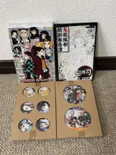 鬼滅の刃 22巻同梱版 缶バッジセット 関連本付き