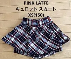 PINK LATTE キュロット スカート XS(150)