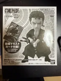 【新品箱未開封】レカフィグ ゾロ プロモ 金文字 ジャンプ付録 ワンピースカード