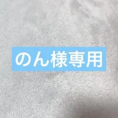 スキンアクア スーパーモイスチャーUVエッセンス　80g 2個セットのサムネイル
