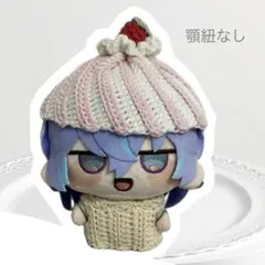 ぬいぐるみ用いちごセット① にじまるっとサイズ - メルカリ