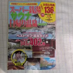 Item thumbnail for item fd592e95-3c8f-44a3-a0bc-0deec8c52ba5