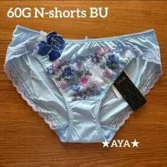 2026年最新】サルート ショーツ llの人気アイテム - メルカリ