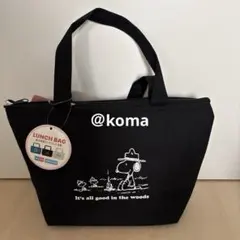 スヌーピー　保冷保温ランチバッグ