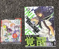 村長さん様 リクエスト 3点 まとめ商品
