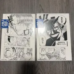ONE PIECE BASE SHOP ALL PAGES シャンクス