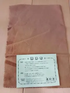 Item thumbnail for item d0b28af5-acaa-43d9-9ea9-e67646408e07