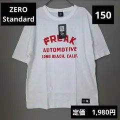 新品未使用 ゼロスタンダード 男の子 女の子 半袖Tシャツ 150 白のサムネイル