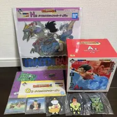 一番くじ　ドラゴンボール　ヒストリーⅡ 8点セット