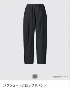 ユニクロユー イージーパンツ クロップド丈 ウエストゴム XL Z8665