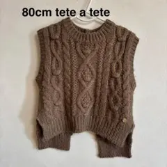 tete a tete ニットベスト80cm バースディ