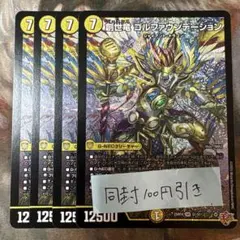 うぃ様 リクエスト 5点 まとめ商品