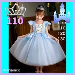 大人気✨Ⅶ【シンデレラ風ドレス】 110サイズ プリンセスドレス