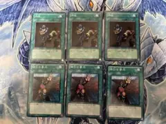 強引な番兵　押収　3枚ずつ　ノーマル　BE ビギナーズエディション