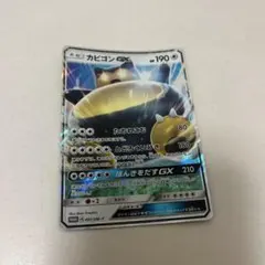 カビゴンGX PROMO SM-Pプロモカード 001/SM-P