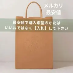 スターバックス マイカスタマイズジャーニーセット　トートバッグ
