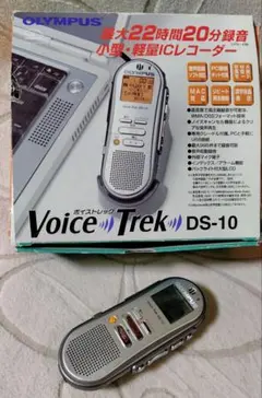 2026年最新】OLYMPUS ICレコーダー Voice-Trek DS-40の人気アイテム