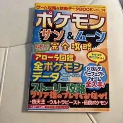 Item thumbnail for item d2da21dc-0a1d-431b-a60d-2ebd934e5ecf