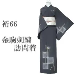 coco様専用です❣️ 【着物と帯 時流】K25973s◇正絹 小紋◇楽器 音符