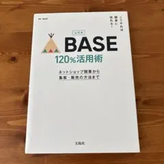 いこっち様 リクエスト 2点 まとめ商品