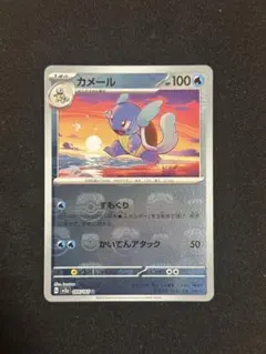2026年最新】カメール U: マスターボールミラー SV2a 008/165-master