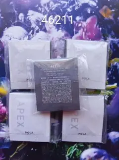 ポーラ　アペックス　エマルションN 45211 ポーラ アペックス エマルションN 45211 0.4g×50包 - メルカリ