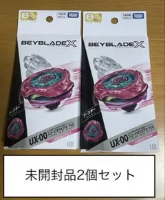 2個 スコーピオスピア0-70Z メタルコートマゼンタ ベイブレードX