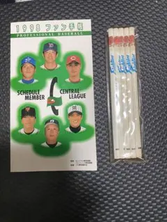 2026 Baseball Diary NPB　野球　新品未使用　　　レア商品 2026年最新】NPBベースボールダイアリーの人気アイテム - メルカリ