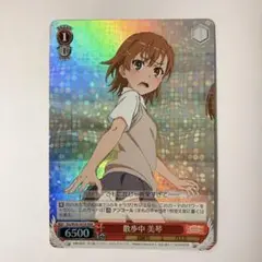 ヴァイスシュヴァルツ とある科学の超電磁砲 散歩中 美琴 RRR
