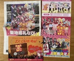 新品未使用 美品 ゾンビランドサガ 読売ジャイアンツ コラボ クリア 