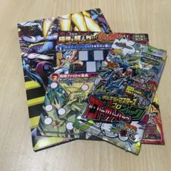 コロコロコミック6月号デュエマ付録
