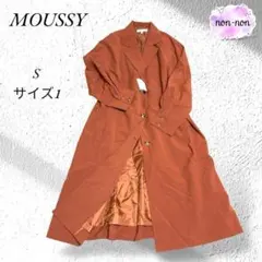 A799.マウジー/ワンピース型コート【S】サイズ1/茶色（レンガ色）/タグ付