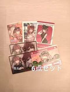 宝鐘マリン カードまとめ売り 6点セット