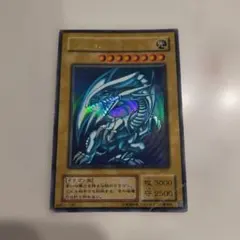 2026年最新】LB-01青眼の白龍の人気アイテム - メルカリ