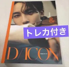 seventeenジョンハン